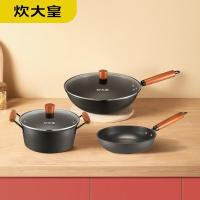 炊大皇（COOKER KING） CK72481 巨匠系列三件套 炒锅32cm 汤锅22cm 煎锅22cm 奶锅18cm 黑色 (单位:套)