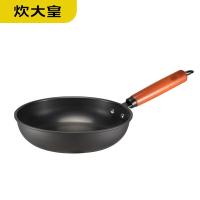 炊大皇（COOKER KING） CK72481 巨匠系列三件套 炒锅32cm 汤锅22cm 煎锅22cm 奶锅18cm 黑色 (单位:套)