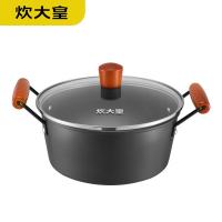 炊大皇（COOKER KING） CK72481 巨匠系列三件套 炒锅32cm 汤锅22cm 煎锅22cm 奶锅18cm 黑色 (单位:套)