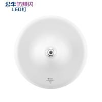 公牛（BULL）MQ-B13051 节能灯泡 led 螺旋 30W 6500K E27（单位：只）