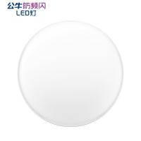 公牛（BULL）MQ-B13051 节能灯泡 led 螺旋 30W 6500K E27（单位：只）