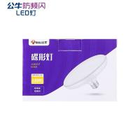 公牛（BULL）MQ-B13051 节能灯泡 led 螺旋 30W 6500K E27（单位：只）