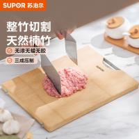 苏泊尔（SUPOR） Z453222AD1 整竹砧板 2.2cm 原木色（单位： 块）