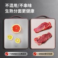 康巴赫（KOBACH） 抗菌不锈钢 双面菜板 砧板 40*28cm 不锈钢色（单位：块）