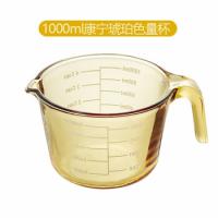 康宁（VISIONS） VS-MCP1L/CNBOM/KZ 量杯 1L  (单位:个) 琥珀色
