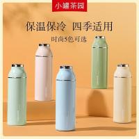 小罐茶园 焖焖杯 保温杯 600ml（单位：个）颜色随机发货