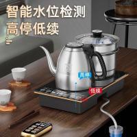 金灶（KAMJOVE）E9 全自动 底部上水 可嵌入茶盘烧水壶 （单位：套）