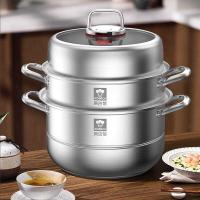 康巴赫（KOBACH） LPB-JX28Z 甄享304防溢蒸锅 28cm (单位: 个)