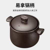 苏泊尔（SUPOR） TB45A1 新陶养生煲 深汤煲 4.5L 褐色（单位：个)