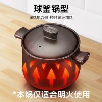 苏泊尔（SUPOR） TB45A1 新陶养生煲 深汤煲 4.5L 褐色（单位：个)