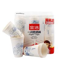 宜洁（yekee） 60只 Y-9874 一次性纸杯（加大款） 300ml (单位:包)