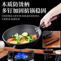 易铂 YPAL-2038 布里尔炒锅 32cm（单位：个）