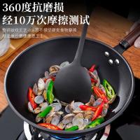 易铂 YPAL-2038 布里尔炒锅 32cm（单位：个）