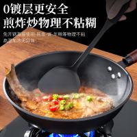 易铂 YPAL-2038 布里尔炒锅 32cm（单位：个）