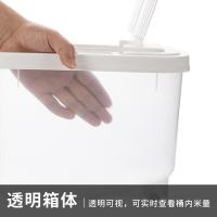 茶花（CHAHUA） 12004 抗菌防潮 米桶 10斤 (单位:个)
