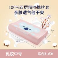 佳奥 J17B14AR4 枕头 44*27*6CM （单位:个） 粉色