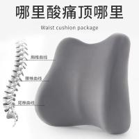 九洲鹿 JHJZ67 慢回弹腰靠 40*34*14cm （单位：个）灰色