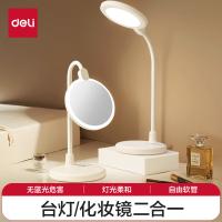得力（deli） LF109 LED化妆镜台灯 约365mm*165mm*155mm 白色 (单位:台)