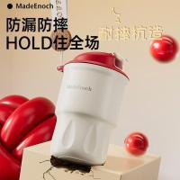 MadeEnoch ME-022 大咖咖啡杯 350ml（单位:个）米黄色