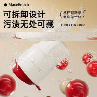 MadeEnoch ME-022 大咖咖啡杯 350ml（单位:个）米黄色