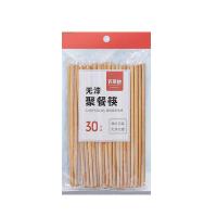 芳草地 3G3338 一次性筷子 独立包装 碳化长 24cm 30双 (单位:包)