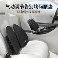 米乔 WP-4101 米乔人体工学减压腰垫气动版黑色 高40cm*长44cm*宽10cm 黑色 (单位:个)