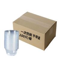 芳草地 3G6010 一次性碗 不带盖 700ml 100只/箱 (单位:箱)