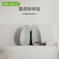 米乔 WP-4104 人体工学减压腰垫简奢版 415x400x90mm 量子灰 (单位:个)