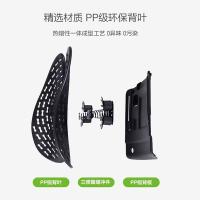 米乔 WP-0902 腰靠垫人体工学减压腰靠经典PRO款 黑色 (单位:个)