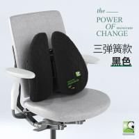 米乔 WP-0902 腰靠垫人体工学减压腰靠经典PRO款 黑色 (单位:个)