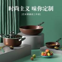 巴米乐（BURNELL） 搪瓷锅具三件套 BNL-GT205 炒锅320mm 煎锅220mm 炖锅220mm含盖 6套/箱 (单位:套)