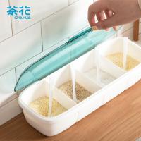茶花（CHAHUA）2527  四组方便调味盒  约31.2*12.3*7.8cm  （单位：个） 颜色随机