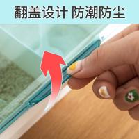 茶花（CHAHUA）2527  四组方便调味盒  约31.2*12.3*7.8cm  （单位：个） 颜色随机