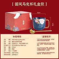 共禾京品 WACOM192399 国风马克杯礼盒 350ml(单位：个) 蓝色