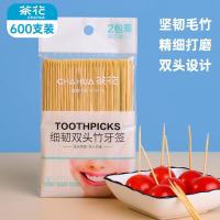茶花（CHAHUA） 314007 细韧双头竹牙签 600支/包 （单位：包）