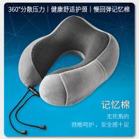 斯弥儿 SMR-JFQT001 护颈枕 记忆棉（单位：个）灰色