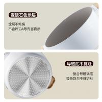炊大皇（COOKER KING） NT24TG 奶糖系列不粘汤锅 24cm 白色（单位：个）