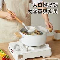 炊大皇（COOKER KING） NT24TG 奶糖系列不粘汤锅 24cm 白色（单位：个）