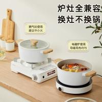 炊大皇（COOKER KING） NT24TG 奶糖系列不粘汤锅 24cm 白色（单位：个）