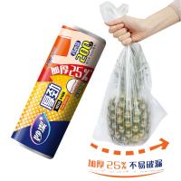 妙洁（MIAOJIE） MBRBVXL200 厚劲系列背心式保鲜袋 42*35CM 特大号 200只/卷 (单位:个)