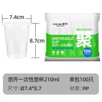 茶花（CHAHUA） 308003 一次性 透明饮水杯 210ml*100只 (单位:包)