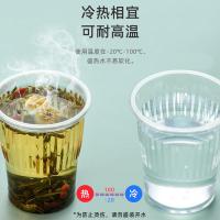 茶花（CHAHUA） 308003 一次性 透明饮水杯 210ml*100只 (单位:包)
