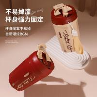 拜杰（BAIJIE） KL-54 随手杯 520ml(单位：个) 羊皮纸色