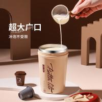 拜杰（BAIJIE） KL-54 随手杯 520ml(单位：个) 羊皮纸色