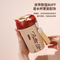 拜杰（BAIJIE） KL-54 随手杯 520ml(单位：个) 羊皮纸色