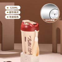 拜杰（BAIJIE） KL-54 随手杯 520ml(单位：个) 羊皮纸色