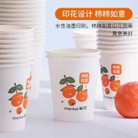 茶花（CHAHUA） 307003 一次性杯子 100只装218ml 新老包装随机发货 (单位:袋)