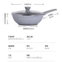炊大皇（COOKER KING） BP50816 魅尚系列压铸炒锅 带木铲 口径32cm （单位：套） 灰珍珠色