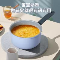 炊大皇（COOKER KING）JZ18NG 匠紫系列麦饭石奶锅  口径18cm （单位：个)
