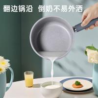 炊大皇（COOKER KING）JZ18NG 匠紫系列麦饭石奶锅  口径18cm （单位：个)